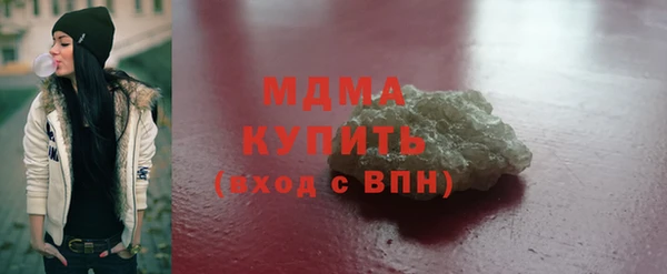 соль курить ск Балахна