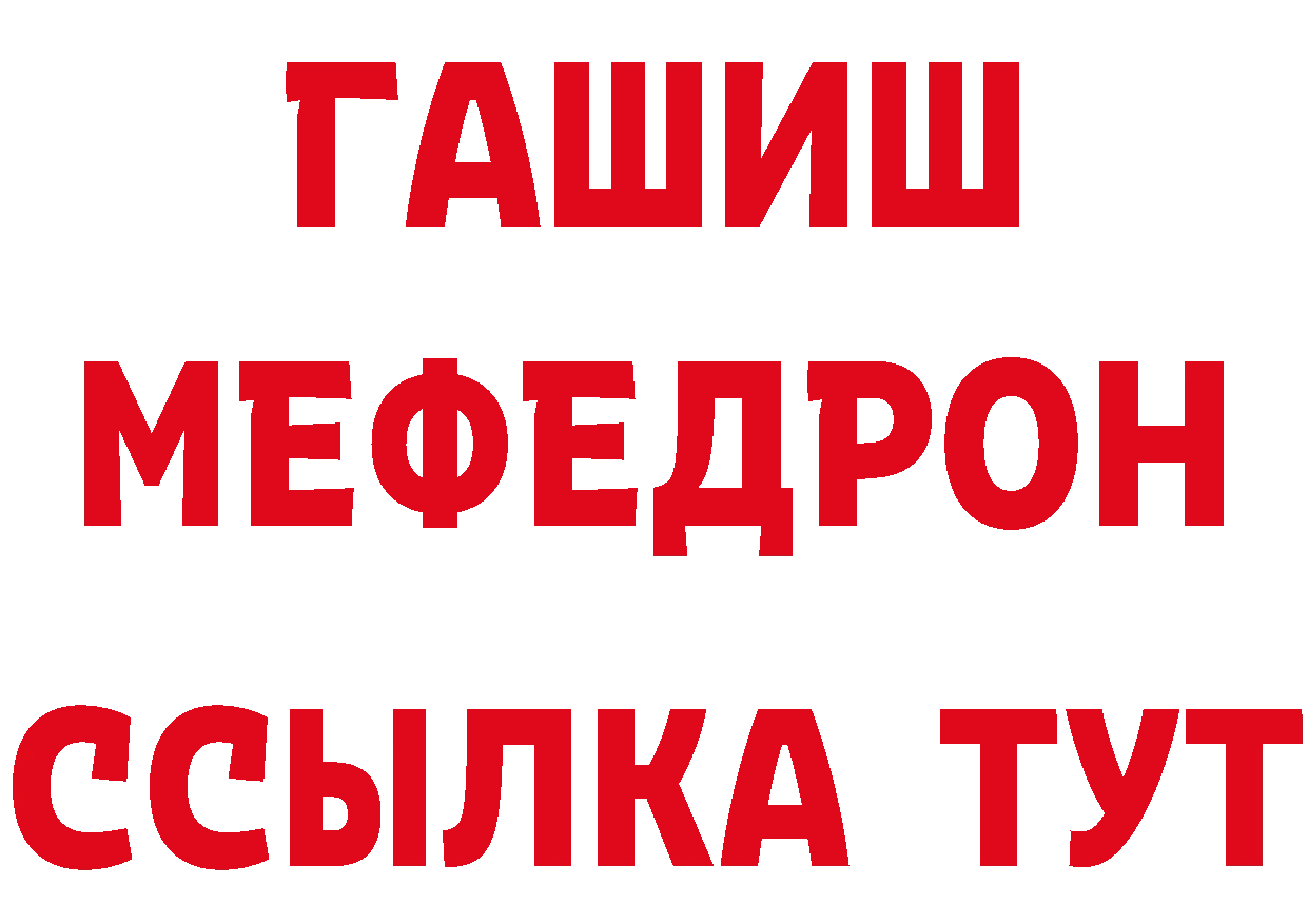 Виды наркотиков купить дарк нет формула Дальнегорск