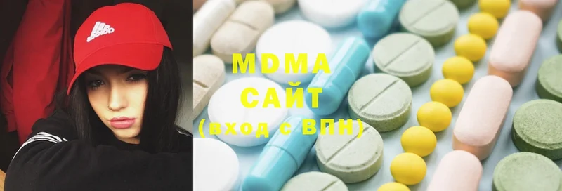 MDMA VHQ  Дальнегорск 